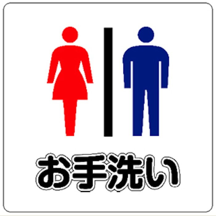 f:id:tactouni117:20190607142632j:plain f:id:tactouni117:20190607142632j:plain