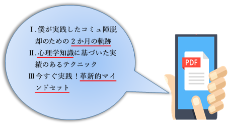 f:id:tactouni117:20190710133707p:plain f:id:tactouni117:20190710133707p:plain