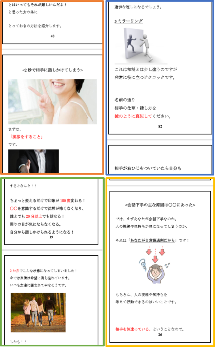 f:id:tactouni117:20190710232908p:plain f:id:tactouni117:20190710232908p:plain