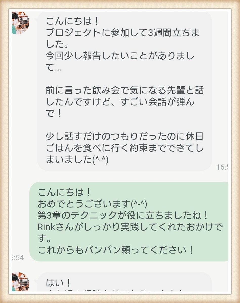f:id:tactouni117:20190921213938j:plain