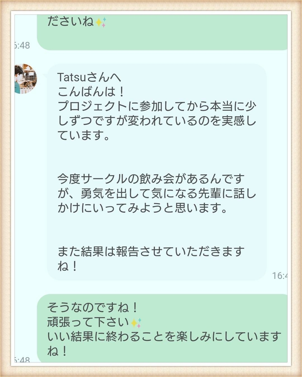 f:id:tactouni117:20190921213951j:plain f:id:tactouni117:20190921213951j:plain