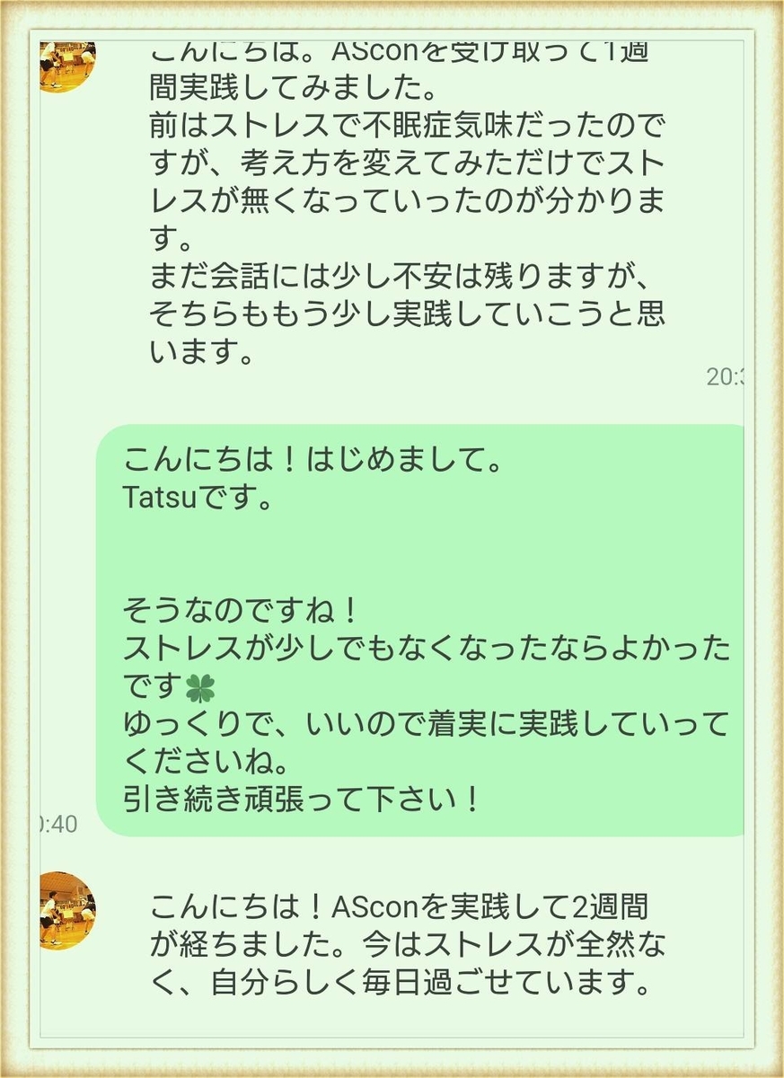 f:id:tactouni117:20190921230454j:plain f:id:tactouni117:20190921230454j:plain