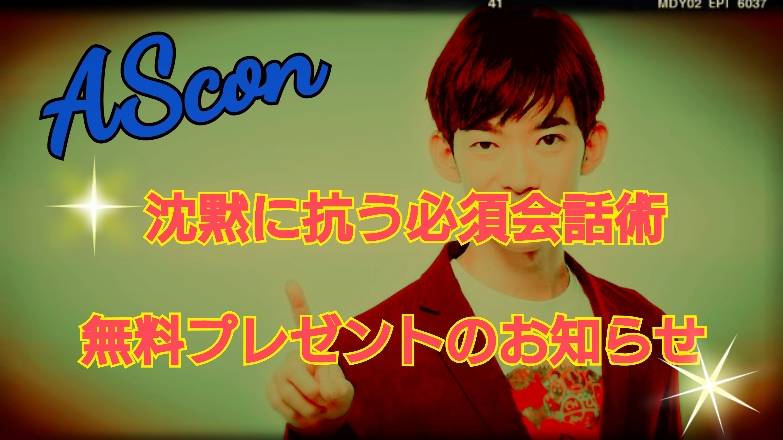 f:id:tactouni117:20190922000044j:plain f:id:tactouni117:20190922000044j:plain