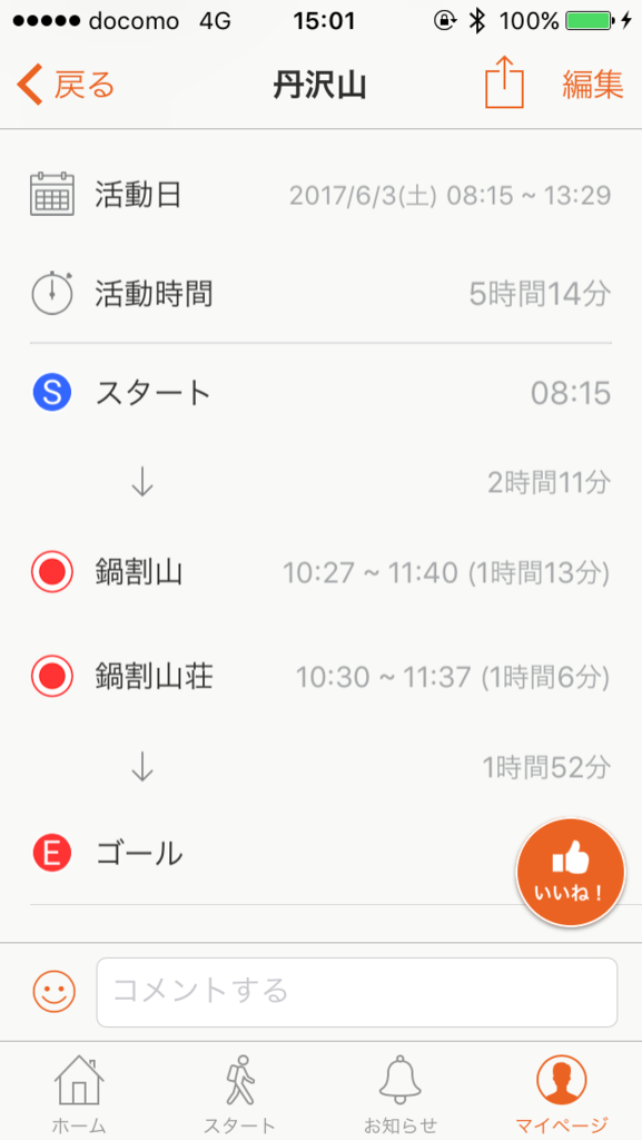 f:id:tacumix:20170603211242p:plain f:id:tacumix:20170603211242p:plain