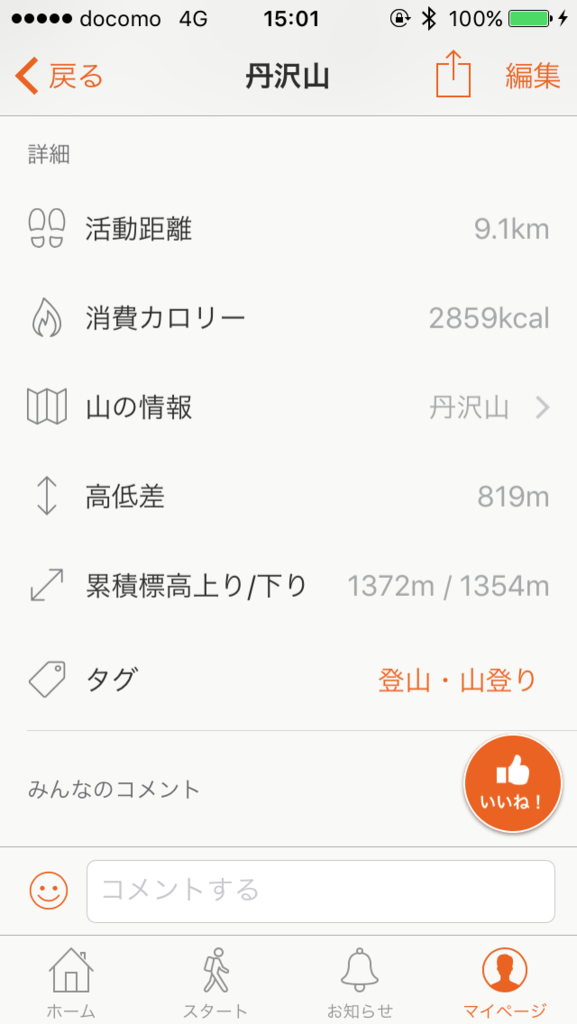 f:id:tacumix:20170603211245p:plain f:id:tacumix:20170603211245p:plain