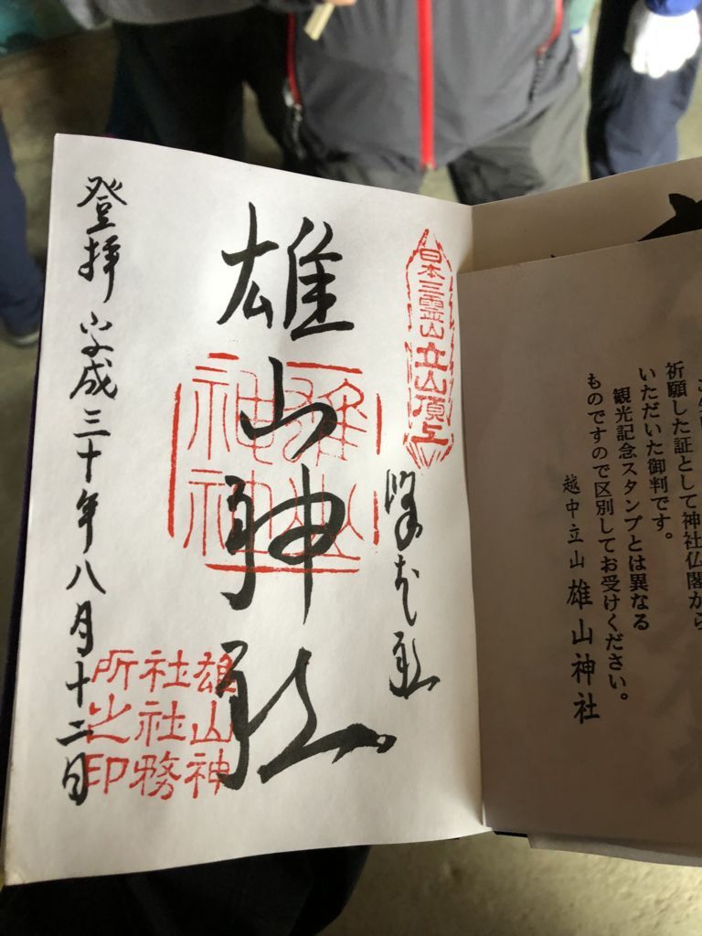 f:id:tacumix:20180814123554j:plain f:id:tacumix:20180814123554j:plain