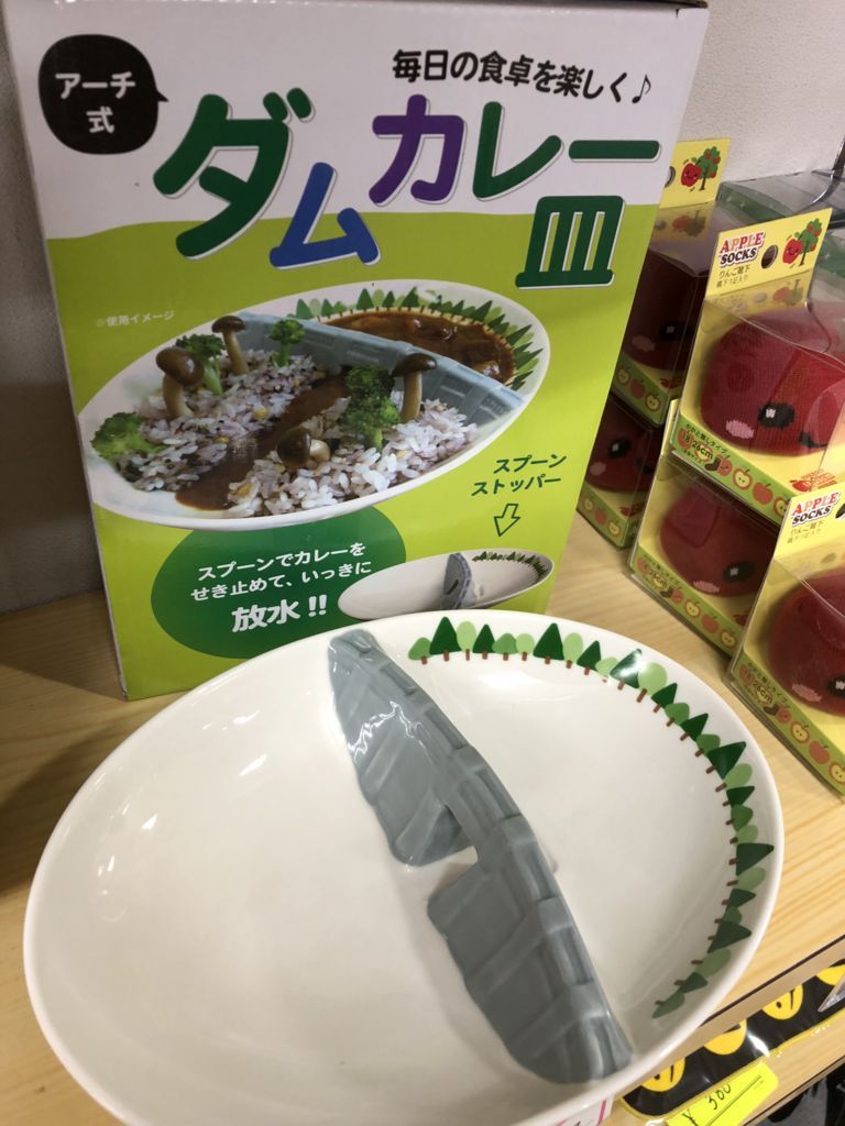 f:id:tacumix:20180814133022j:plain f:id:tacumix:20180814133022j:plain