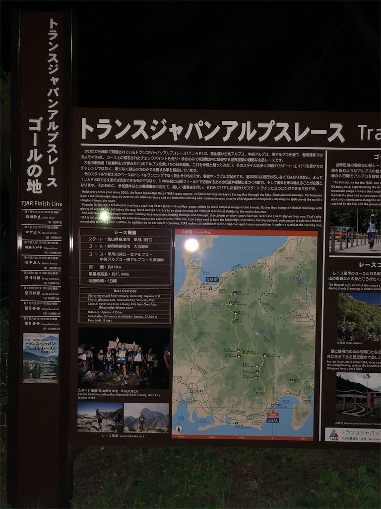 f:id:tacumix:20180820185827j:image f:id:tacumix:20180820185827j:image