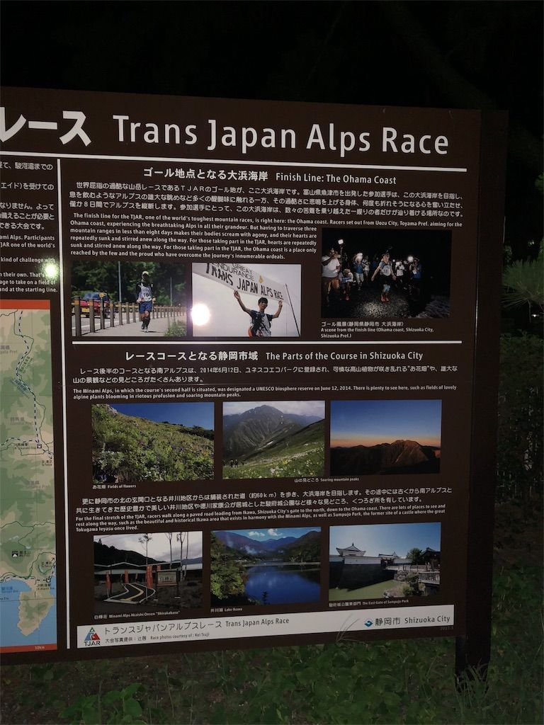 f:id:tacumix:20180820185832j:image f:id:tacumix:20180820185832j:image