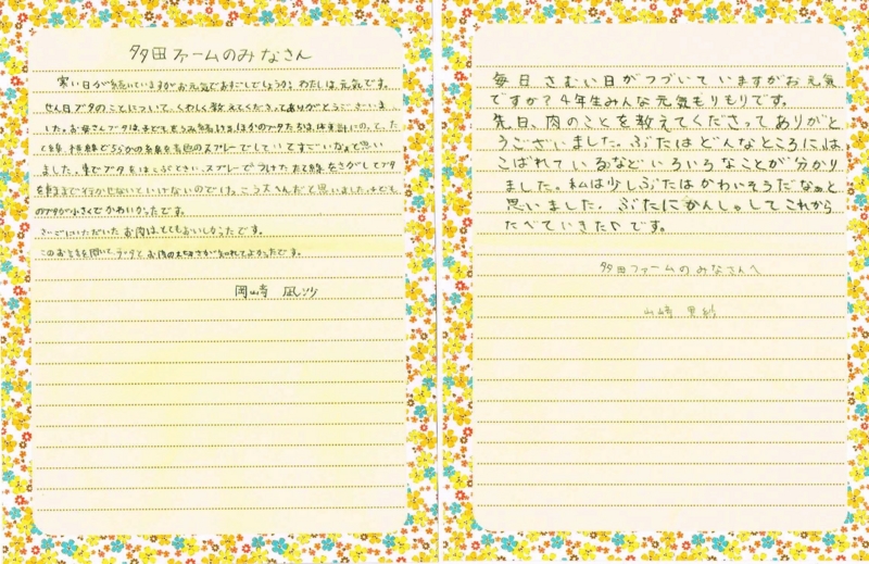 f:id:tada-f:20141225104317j:image:w500 f:id:tada-f:20141225104317j:image:w500