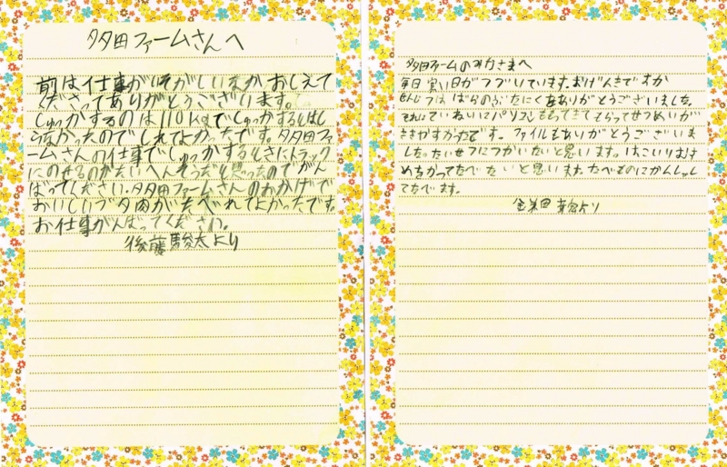 f:id:tada-f:20141225104352j:image:w500 f:id:tada-f:20141225104352j:image:w500