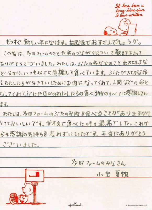 f:id:tada-f:20141225104921j:image:w250 f:id:tada-f:20141225104921j:image:w250