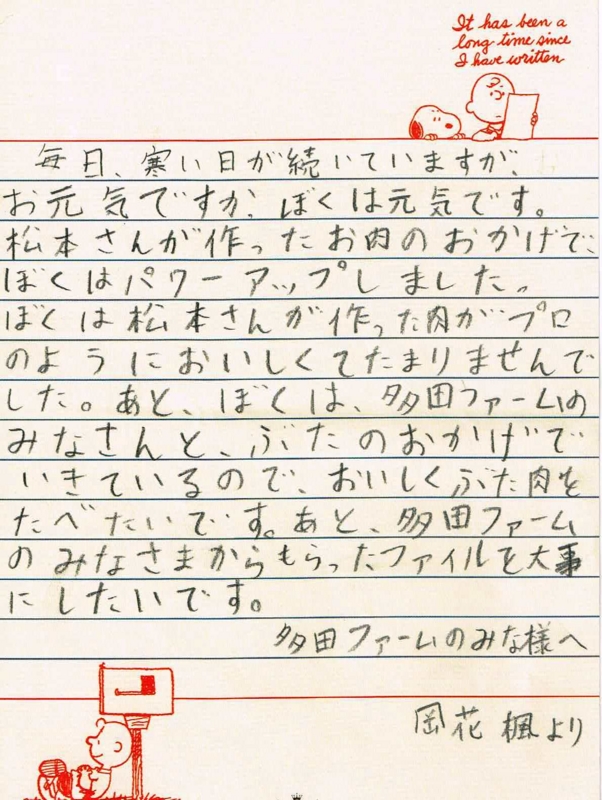 f:id:tada-f:20141225104926j:image:w250 f:id:tada-f:20141225104926j:image:w250
