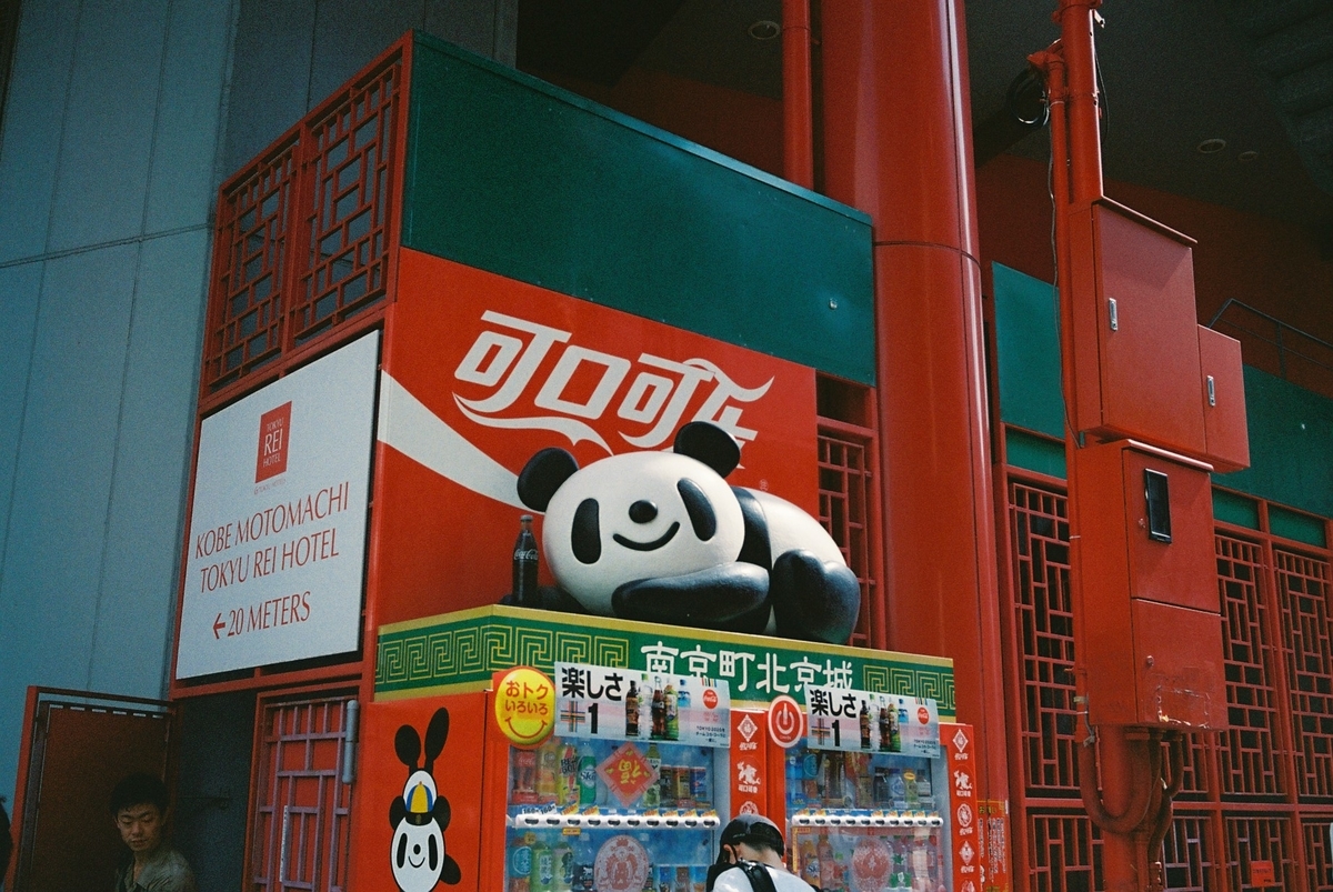 f:id:tada_nya:20220108212822j:plain