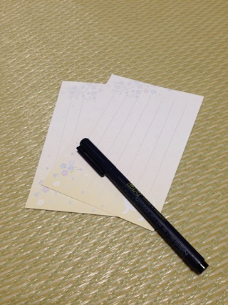 f:id:tadabito:20141225002024j:plain f:id:tadabito:20141225002024j:plain