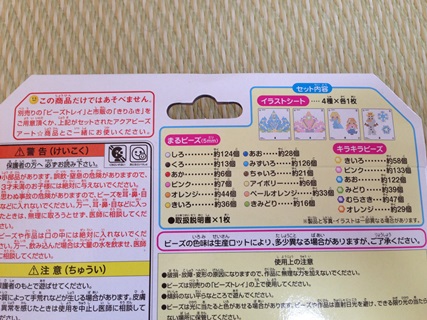 f:id:tadabito:20141228025928j:plain