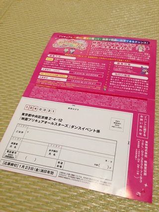 f:id:tadabito:20141229152437j:plain