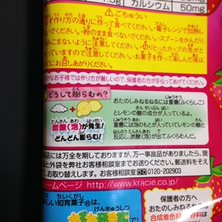 f:id:tadabito:20150228222633j:plain