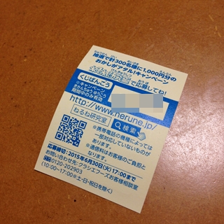 f:id:tadabito:20150228224811j:plain