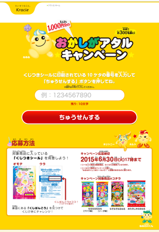 f:id:tadabito:20150228225215p:plain