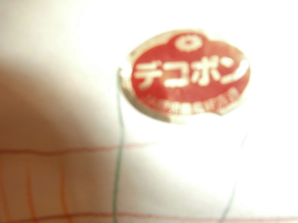 f:id:tadabito:20150418110203j:plain