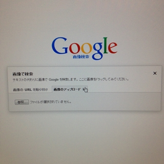 f:id:tadabito:20150501231212j:plain