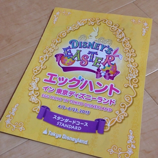 f:id:tadabito:20150510121859j:plain