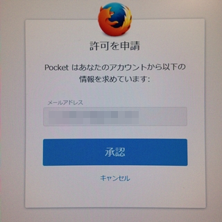 f:id:tadabito:20150604053021j:plain f:id:tadabito:20150604053021j:plain