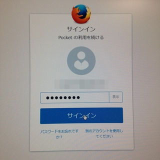 f:id:tadabito:20150604054219j:plain f:id:tadabito:20150604054219j:plain