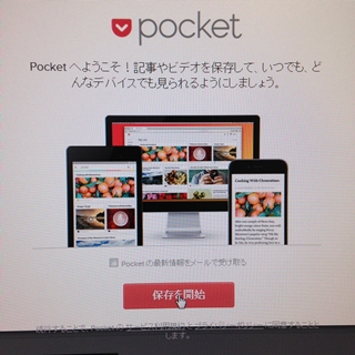f:id:tadabito:20150604054356j:plain f:id:tadabito:20150604054356j:plain