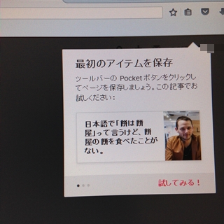 f:id:tadabito:20150604054705j:plain f:id:tadabito:20150604054705j:plain