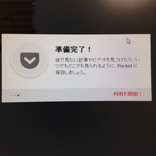 f:id:tadabito:20150604055025j:plain f:id:tadabito:20150604055025j:plain
