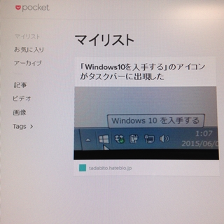 f:id:tadabito:20150604055604j:plain f:id:tadabito:20150604055604j:plain