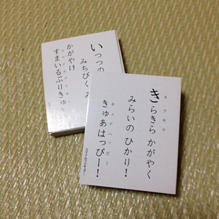 f:id:tadabito:20150627180048j:plain