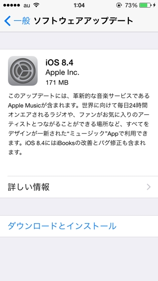 f:id:tadabito:20150701020531j:plain