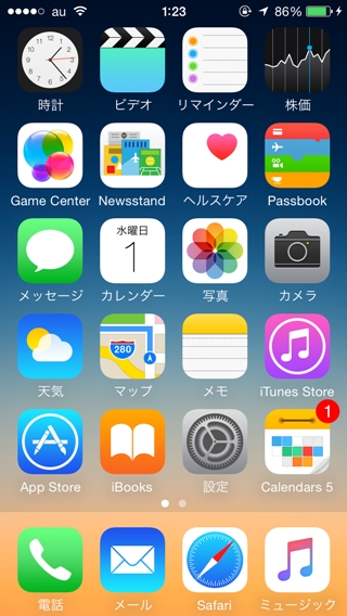 f:id:tadabito:20150701021806j:plain