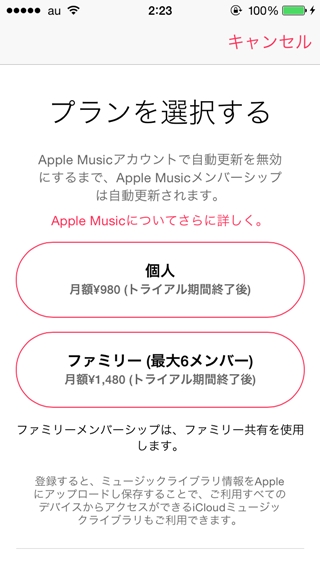 f:id:tadabito:20150701022729j:plain