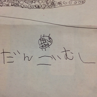 f:id:tadabito:20150716000435j:plain