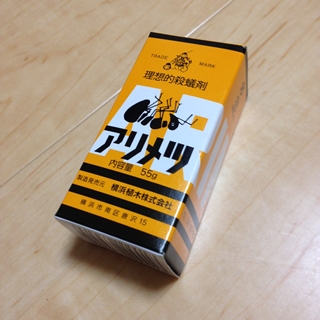 f:id:tadabito:20150726074105j:plain