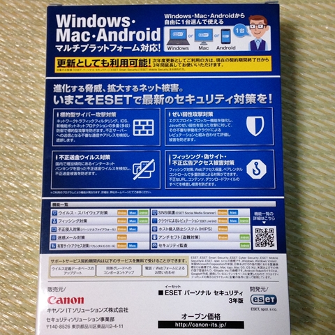 f:id:tadabito:20150801064808j:plain f:id:tadabito:20150801064808j:plain