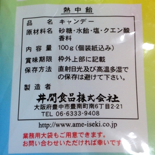 f:id:tadabito:20150807041224j:plain