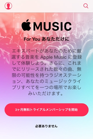 f:id:tadabito:20150814070534j:plain