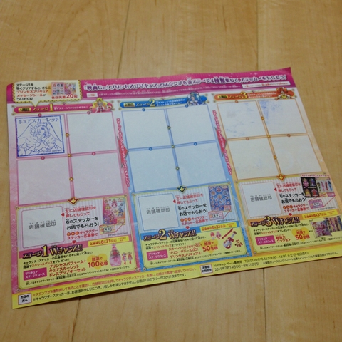 f:id:tadabito:20150818023401j:plain