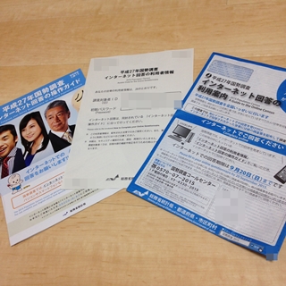 f:id:tadabito:20150913052912j:plain f:id:tadabito:20150913052912j:plain