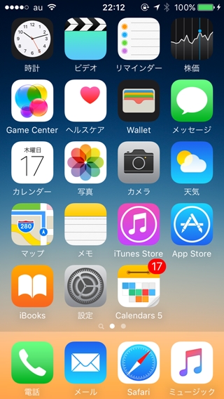 f:id:tadabito:20150917230750j:plain f:id:tadabito:20150917230750j:plain