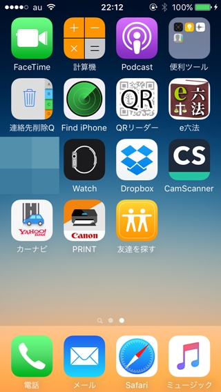 f:id:tadabito:20150917231001j:plain f:id:tadabito:20150917231001j:plain