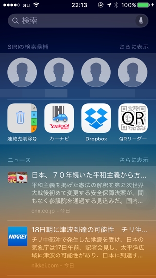 f:id:tadabito:20150917231403j:plain f:id:tadabito:20150917231403j:plain