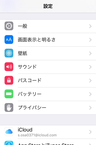 f:id:tadabito:20150917231840j:plain f:id:tadabito:20150917231840j:plain