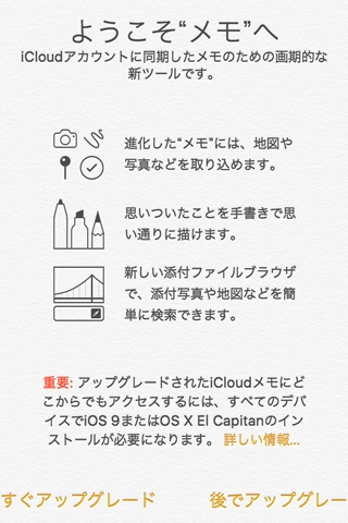 f:id:tadabito:20150917232238j:plain f:id:tadabito:20150917232238j:plain