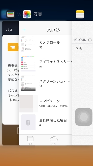 f:id:tadabito:20150917232632j:plain f:id:tadabito:20150917232632j:plain